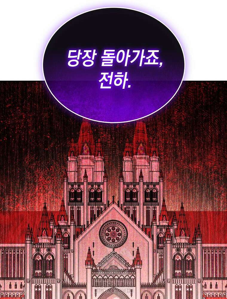 언니가 주인공인데요 52화 79