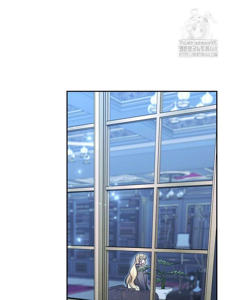 언니가 주인공인데요 52화 95