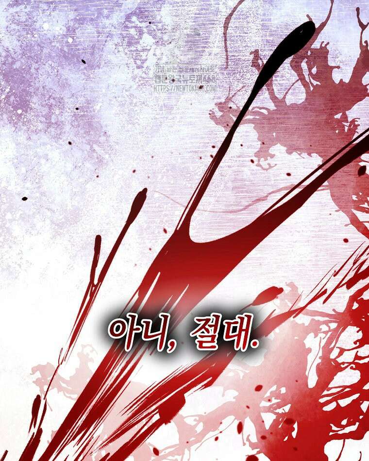 언니가 주인공인데요 52화 106