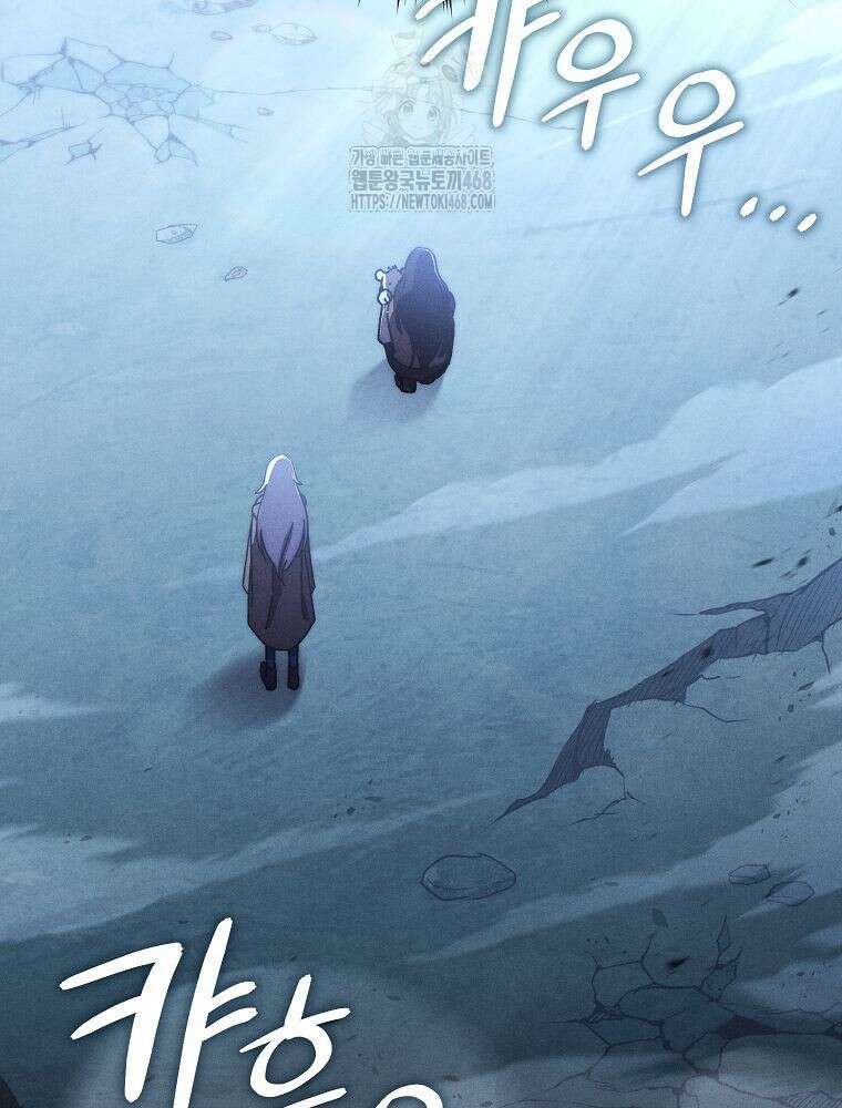 무신의 후계자가 되었다 29화 20