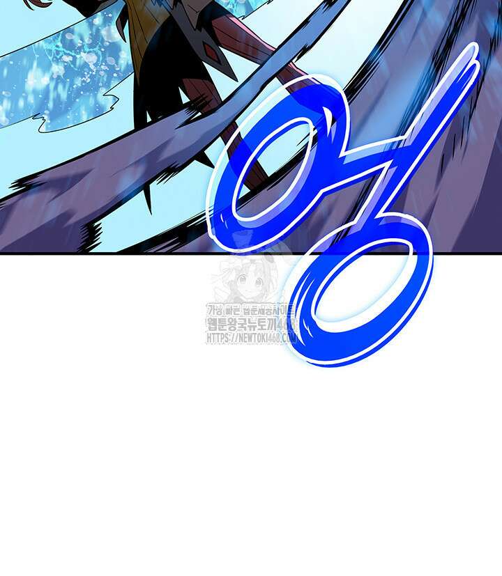 닳고닳은 뉴비 223화 35