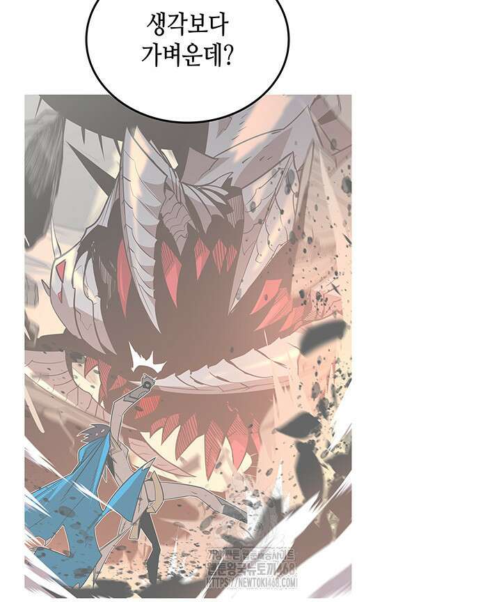 닳고닳은 뉴비 223화 93
