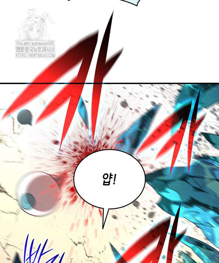 닳고닳은 뉴비 223화 96