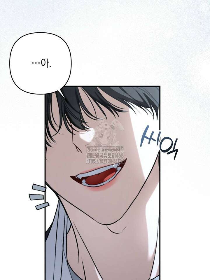 열여덟의 침대 26화 8