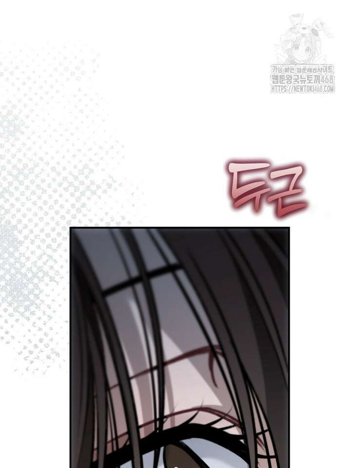 열여덟의 침대 29화 15