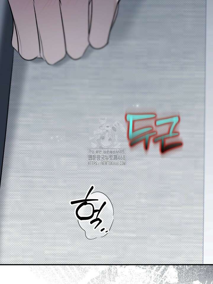 열여덟의 침대 29화 23