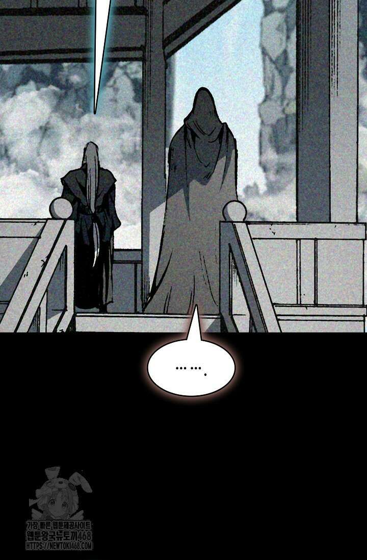 전왕전기 213화 6