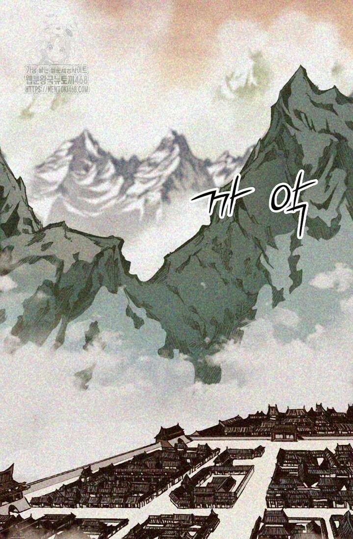 전왕전기 213화 27