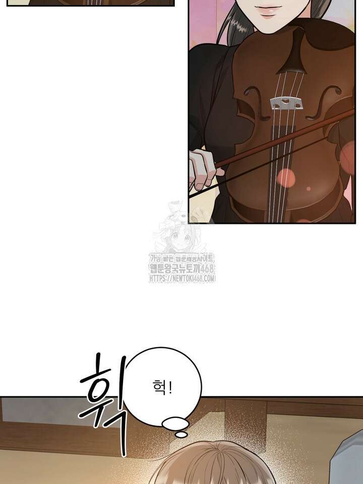 호랑이 굴 66화(IF 외전 6화) 17