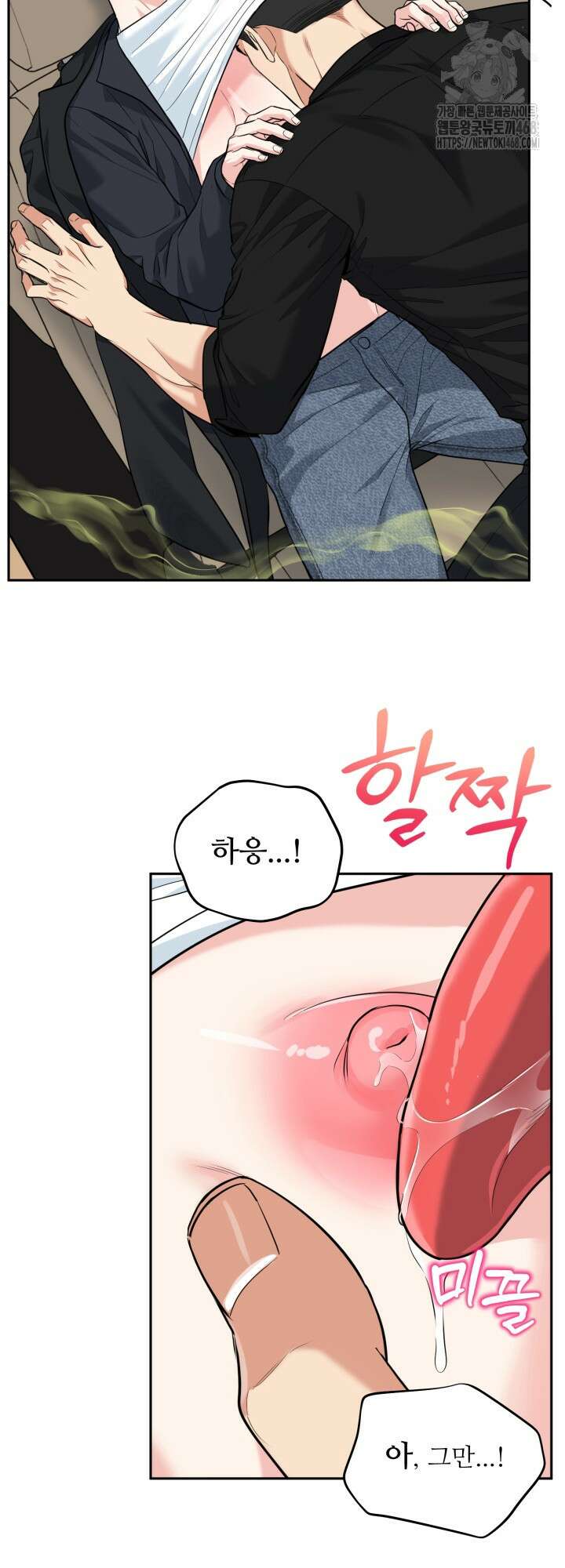 호랑이 굴 69화(IF 외전 9화) 26