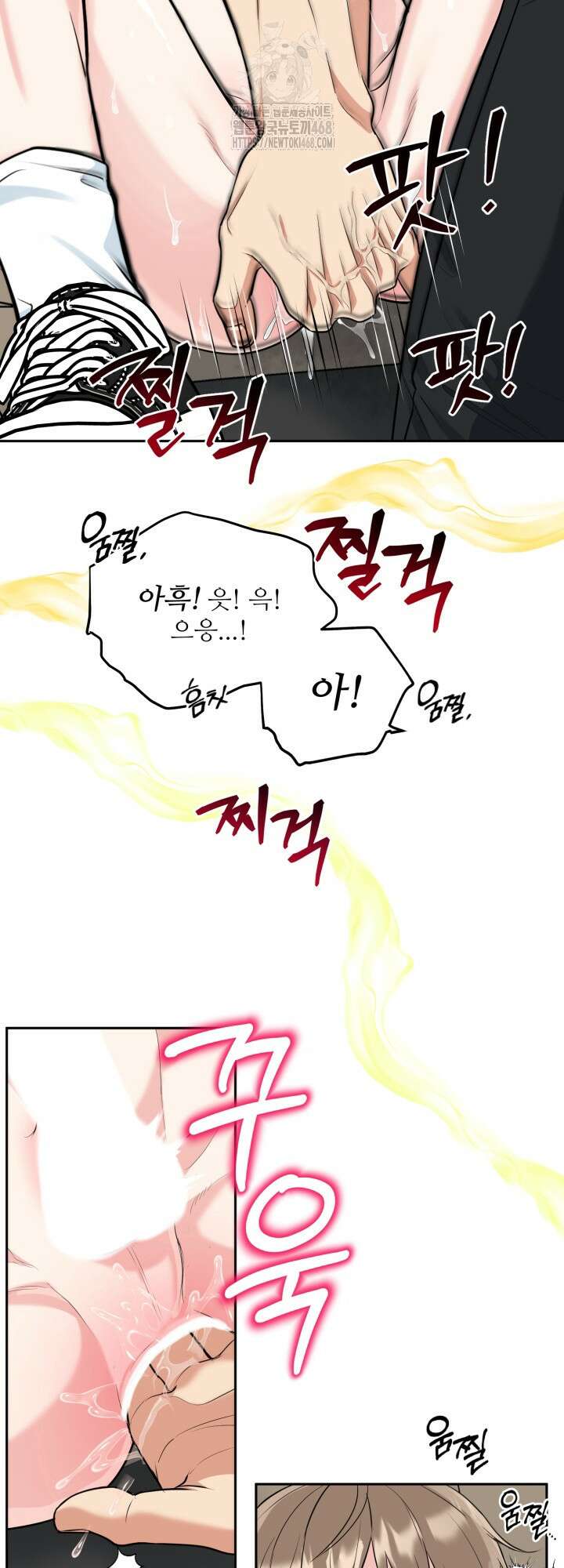 호랑이 굴 69화(IF 외전 9화) 35