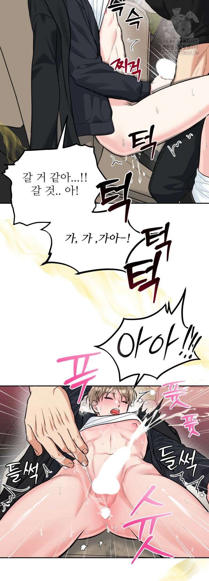 호랑이 굴 69화(IF 외전 9화) 44