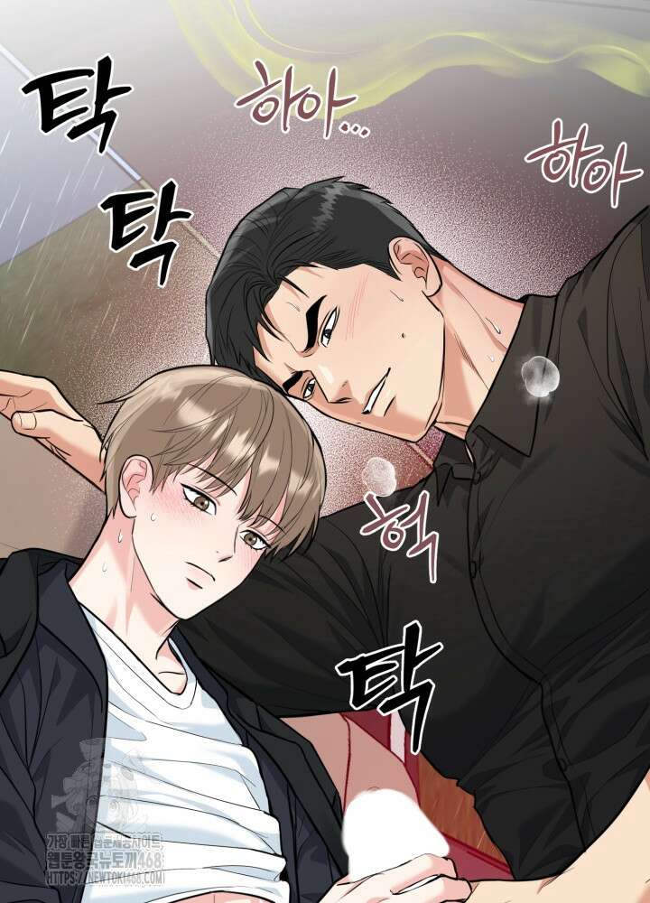 호랑이 굴 69화(IF 외전 9화) 48