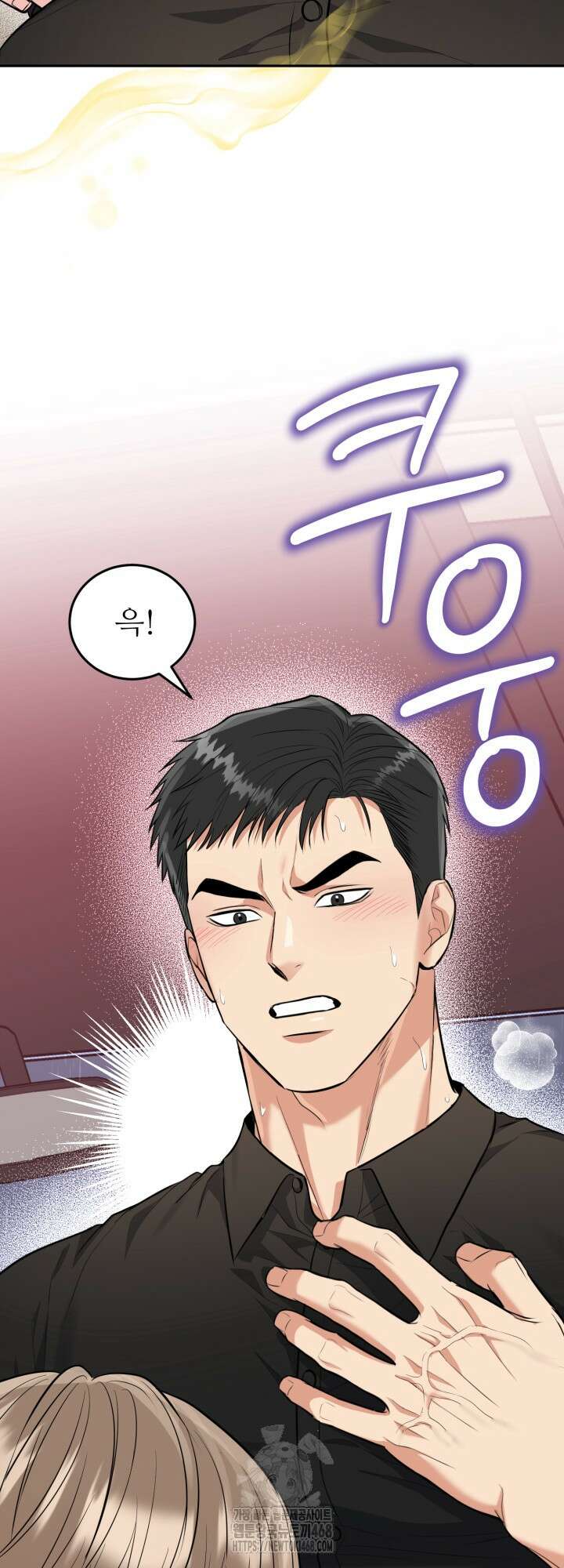 호랑이 굴 69화(IF 외전 9화) 52
