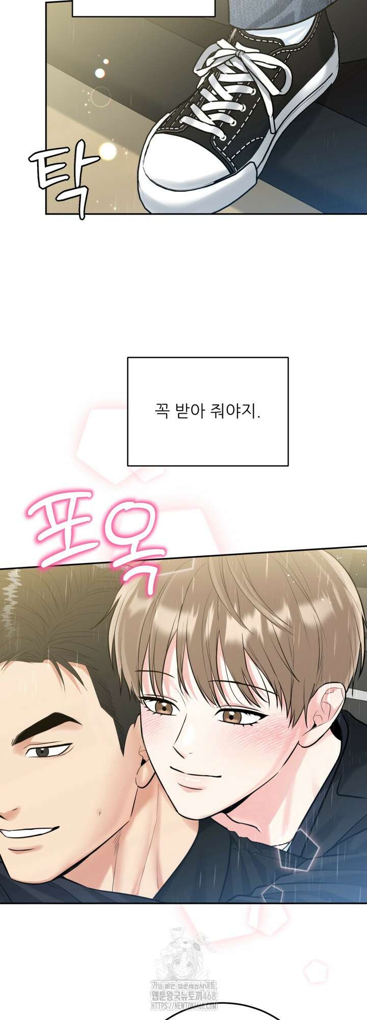 호랑이 굴 69화(IF 외전 9화) 65