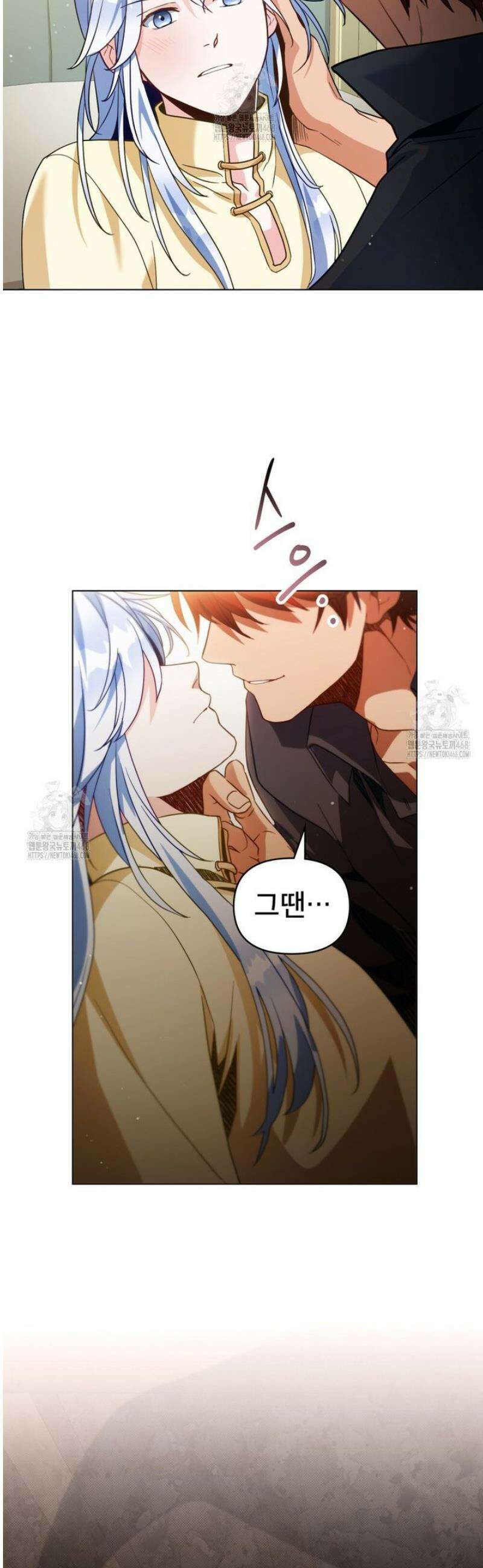 너의 스탯이 보여! 64화 16
