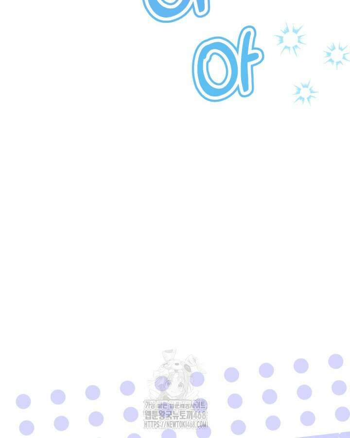 문샤크: 상어가 스타성을 타고남 100화 30