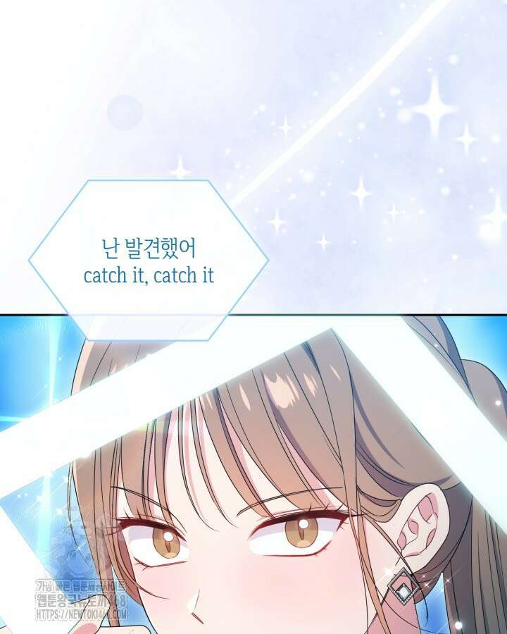 문샤크: 상어가 스타성을 타고남 100화 37