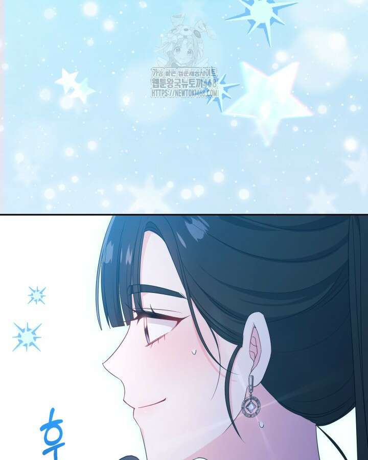 문샤크: 상어가 스타성을 타고남 100화 54