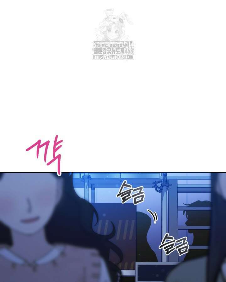 문샤크: 상어가 스타성을 타고남 100화 63