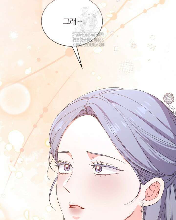 문샤크: 상어가 스타성을 타고남 100화 97