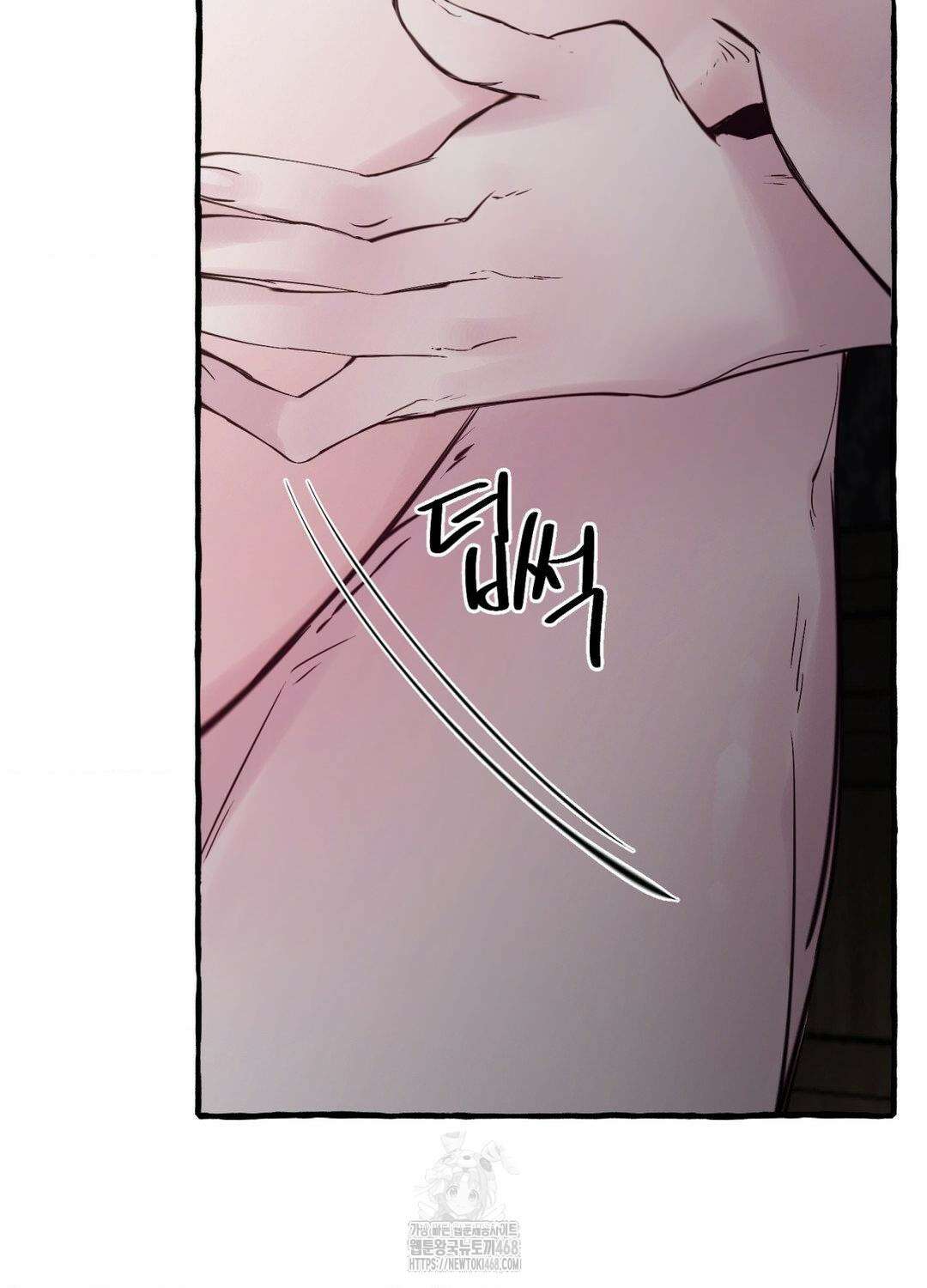 황궁의 정원에는 개가 산다 56화 8