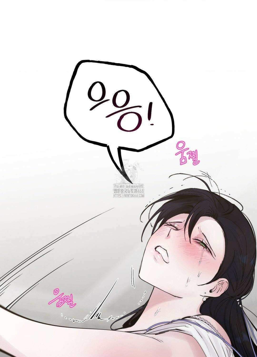 황궁의 정원에는 개가 산다 56화 13