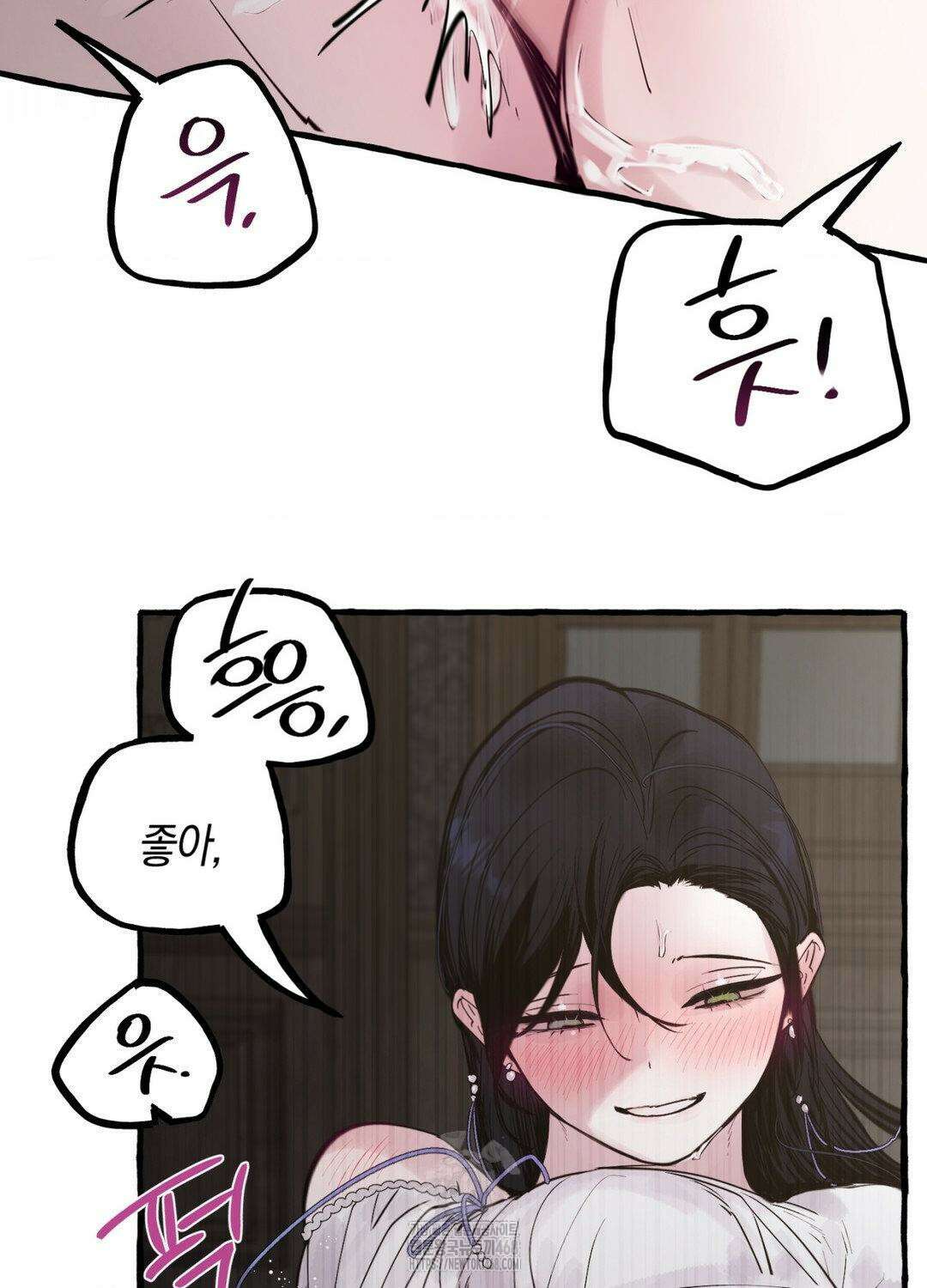 황궁의 정원에는 개가 산다 56화 23