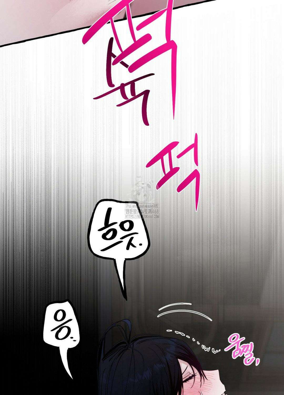 황궁의 정원에는 개가 산다 56화 35