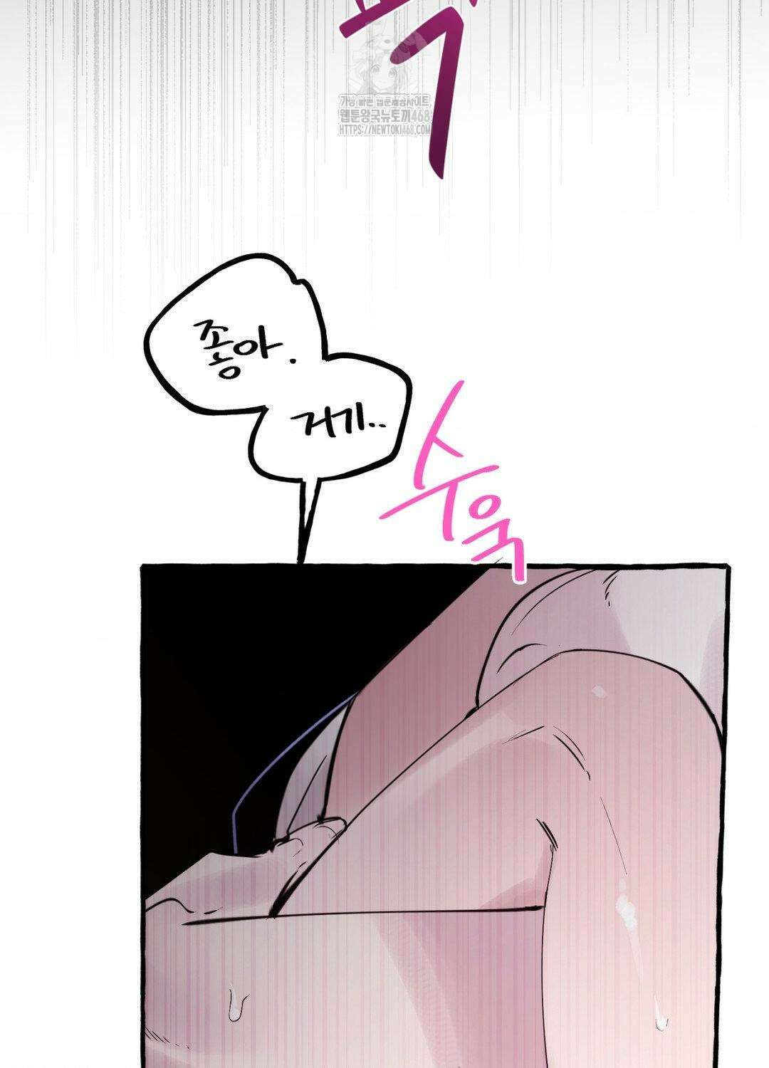 황궁의 정원에는 개가 산다 56화 44
