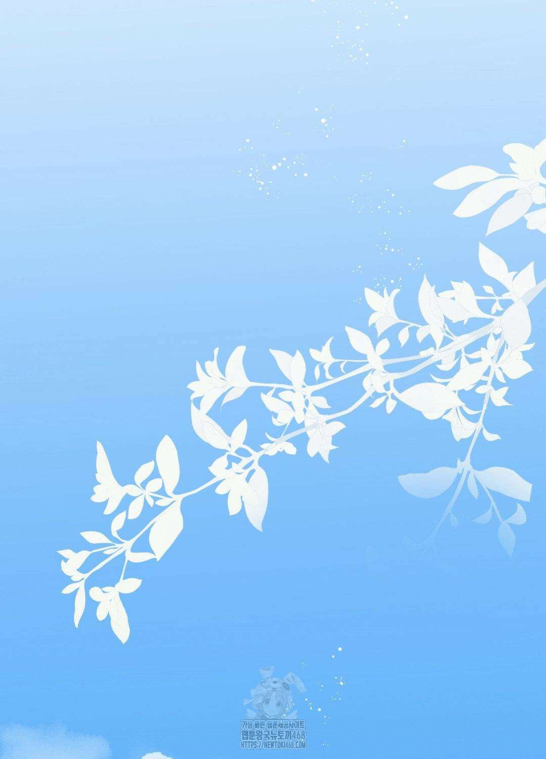 황궁의 정원에는 개가 산다 56화 62