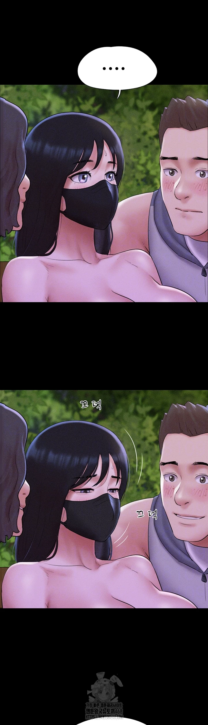 소은 53화 12