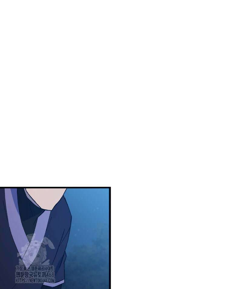 대사형 선유 123화 60