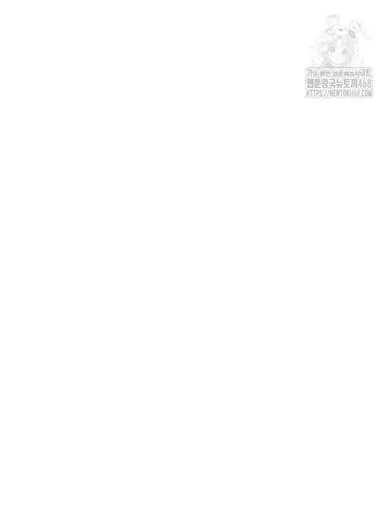 대사형 선유 123화 73