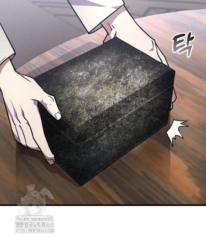 주먹 쓰는 천재 마법사 24화 33