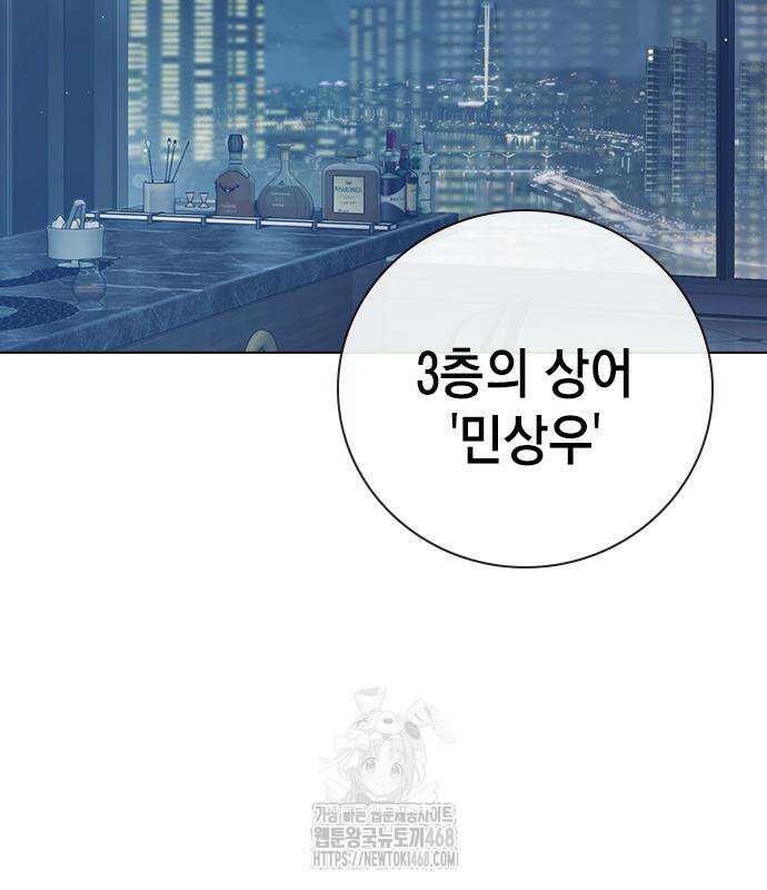 소년교도소 55화 5