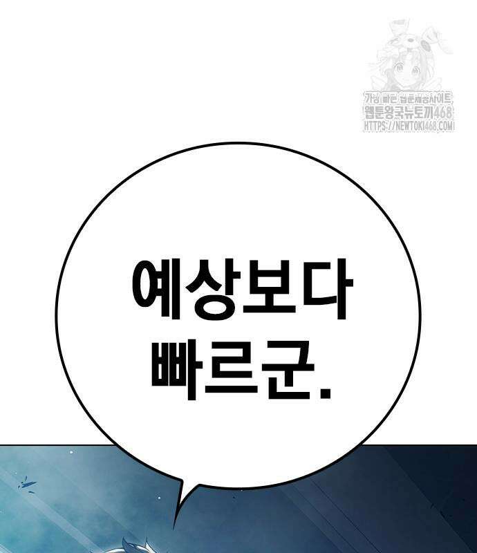 소년교도소 55화 10