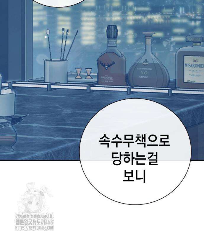 소년교도소 55화 14