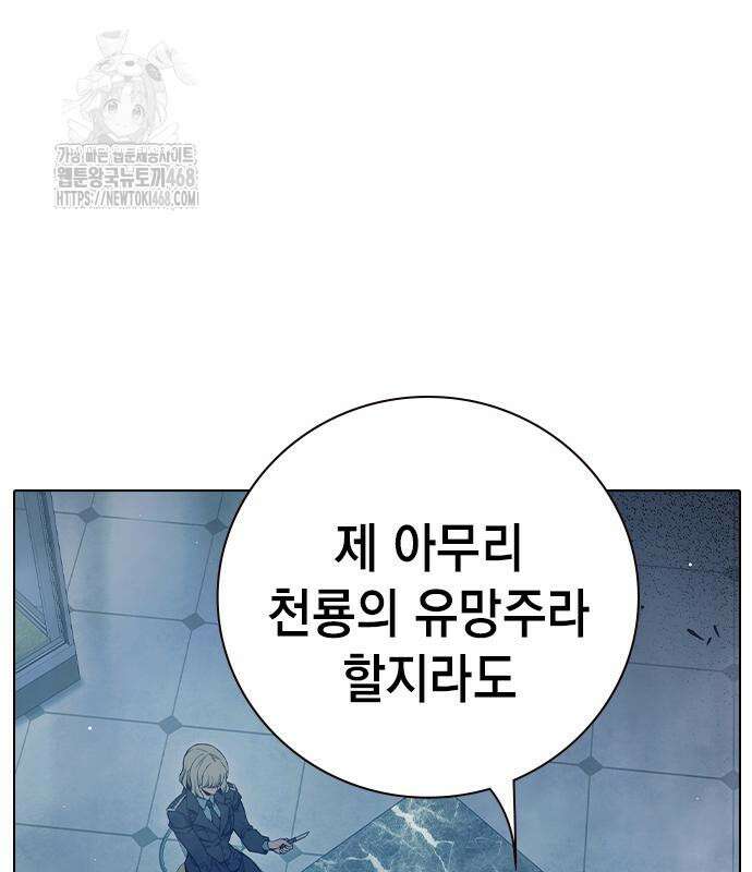 소년교도소 55화 15