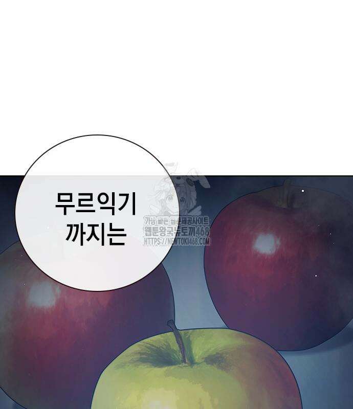 소년교도소 55화 17