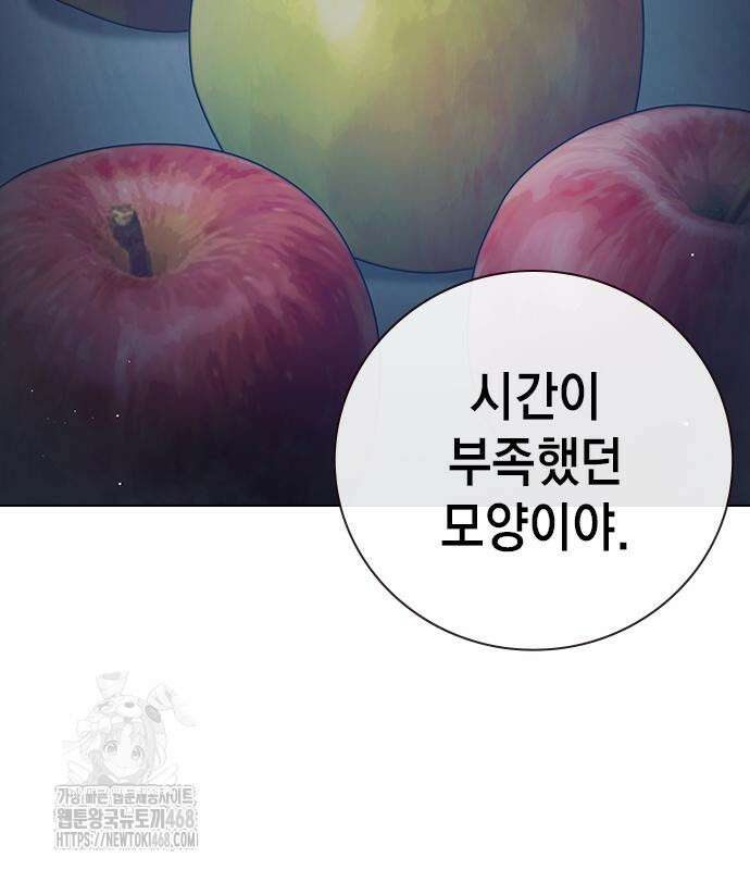 소년교도소 55화 18