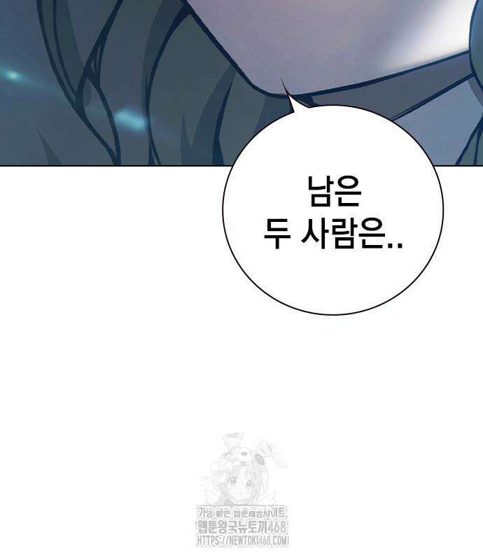 소년교도소 55화 20