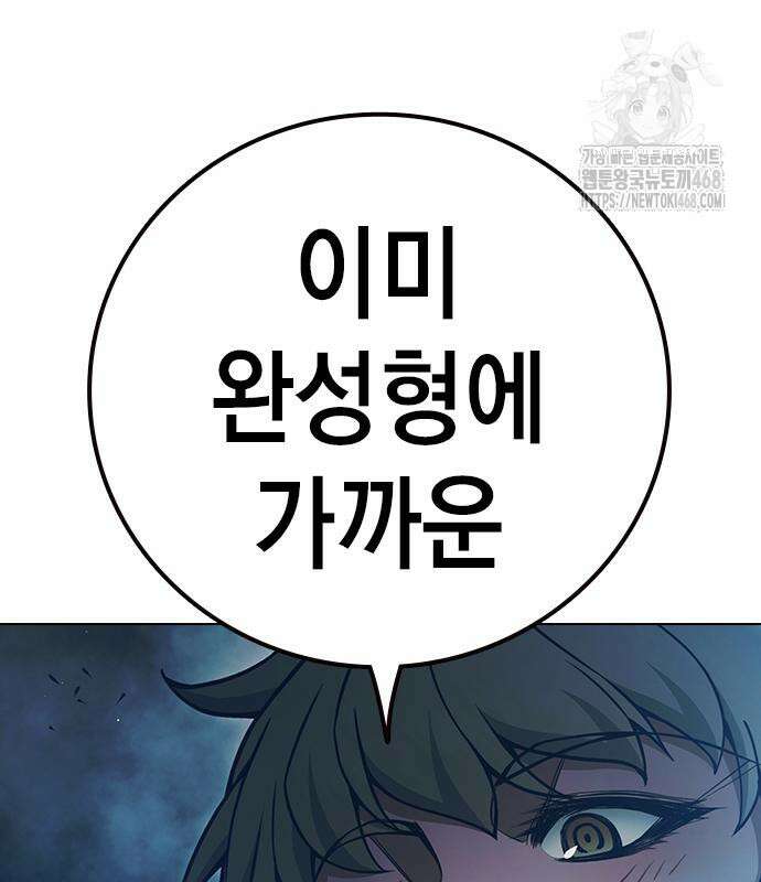 소년교도소 55화 21