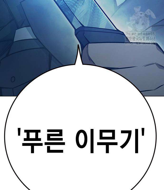 소년교도소 55화 23
