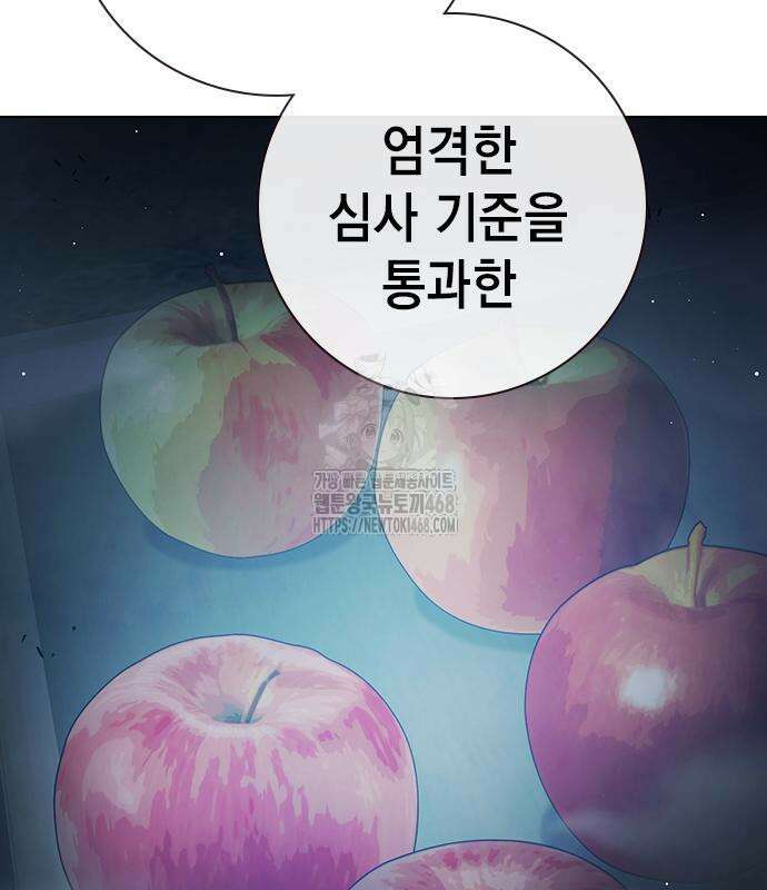 소년교도소 55화 25