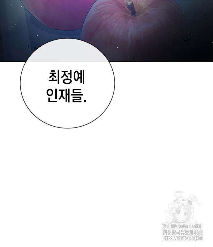 소년교도소 55화 26