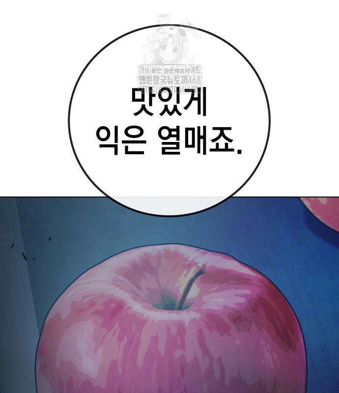 소년교도소 55화 27