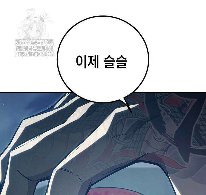 소년교도소 55화 29