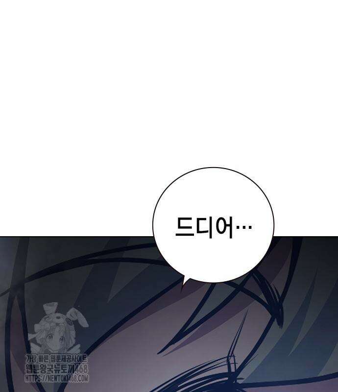 소년교도소 55화 34