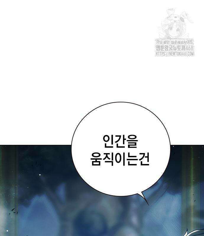 소년교도소 55화 39